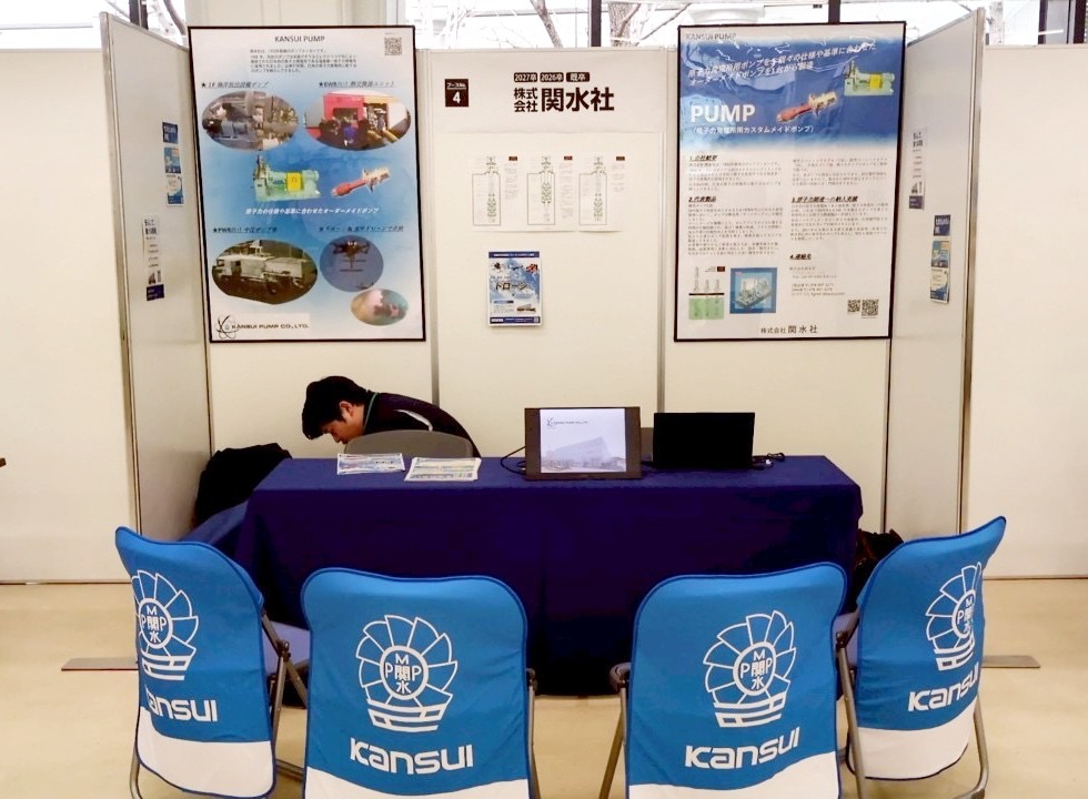 KOBE就職・転職フェアへ参加いたします。